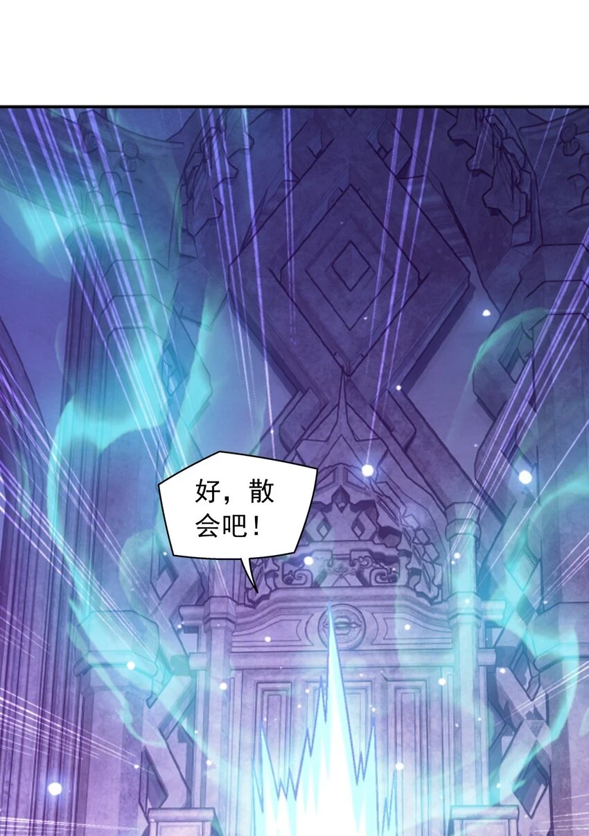 612 域主的青睐55
