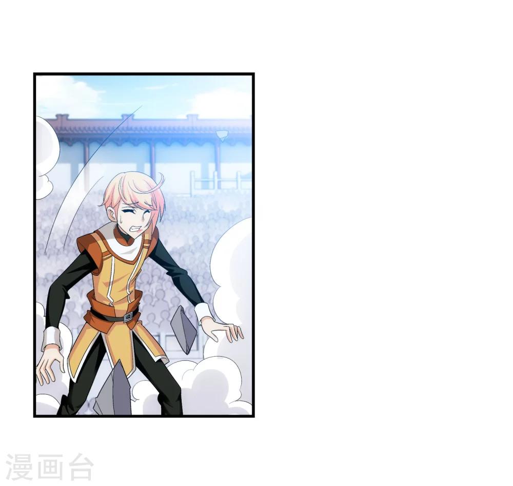 第103话 战胜自己5