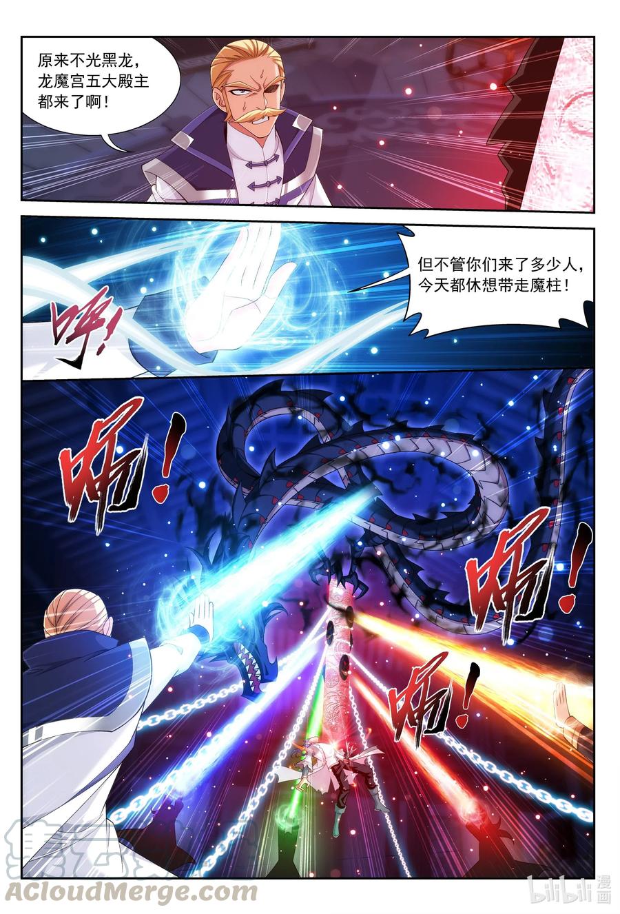 433 至尊之战10
