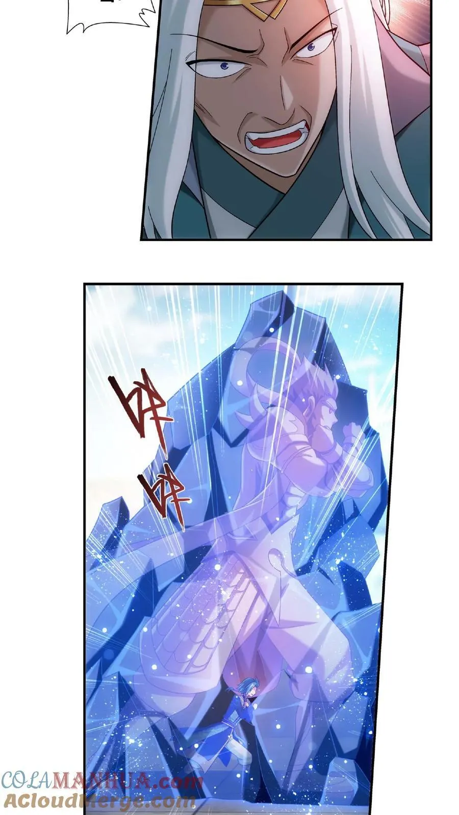 第665话 牧尘VS邱太阴232