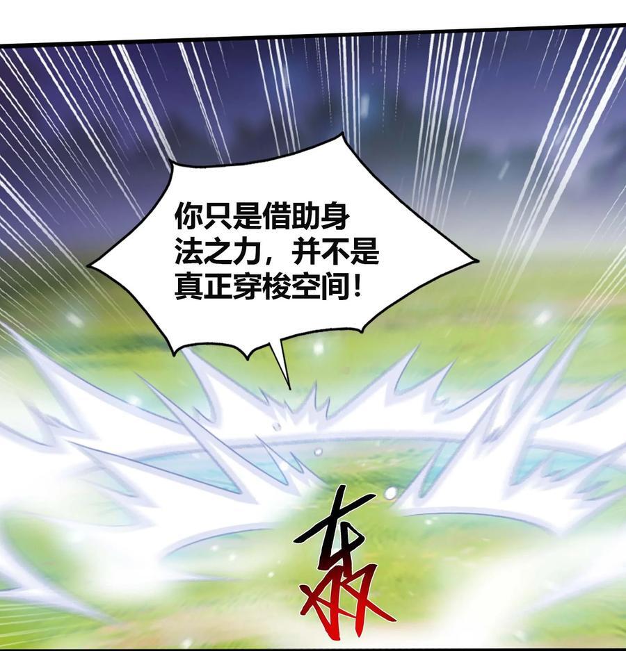 659 一命换一命11
