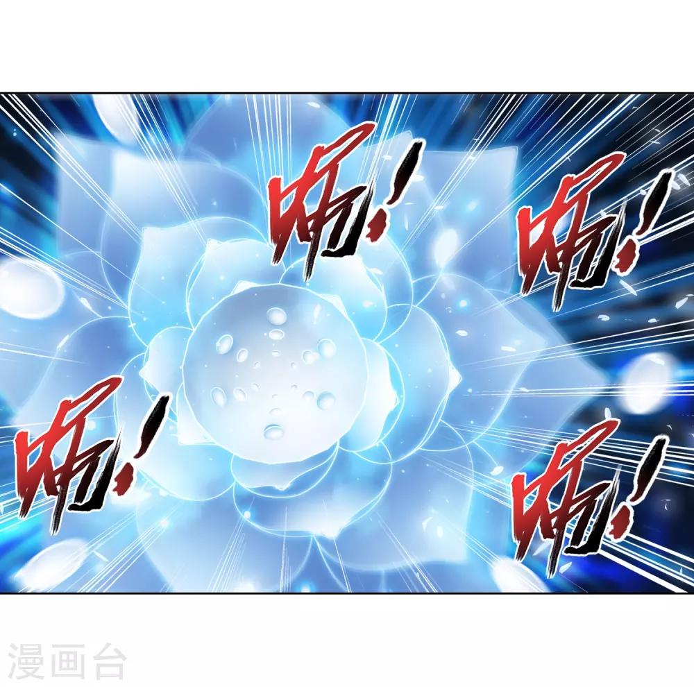 第234话 牧尘妙用浮屠镇22