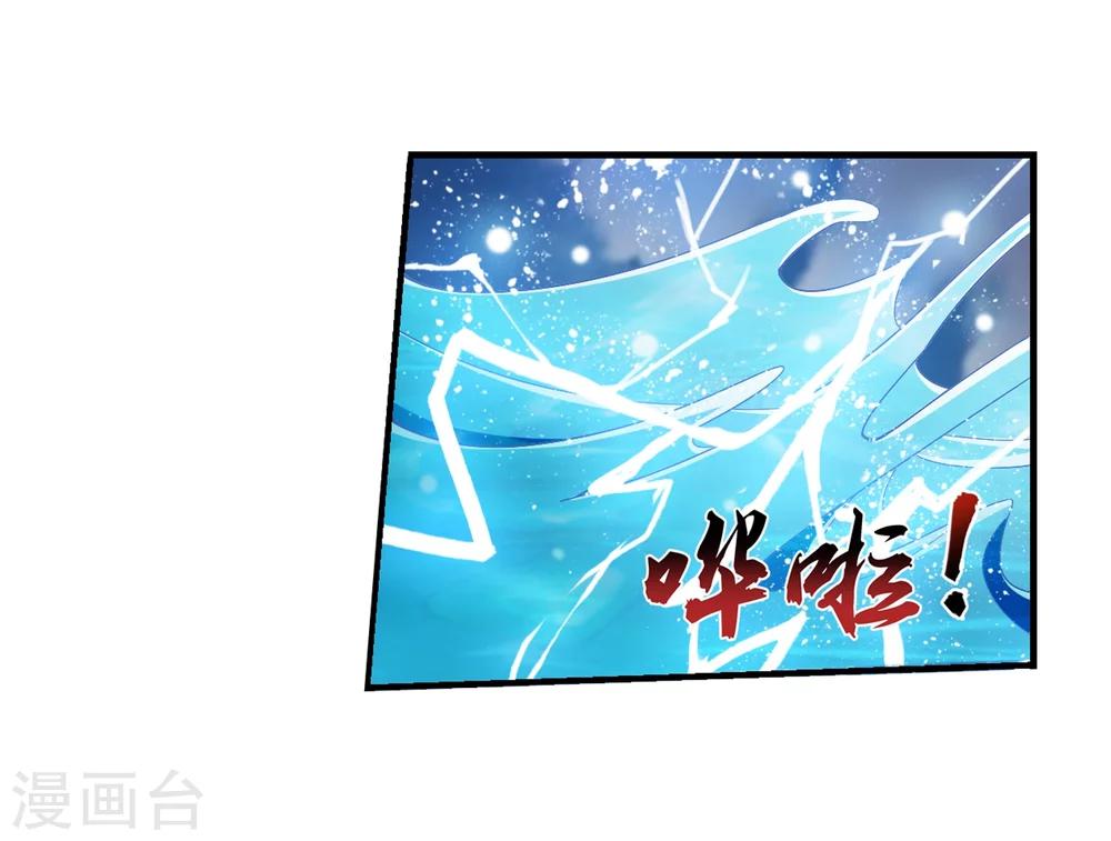 第327话 玩一局小游戏吧26