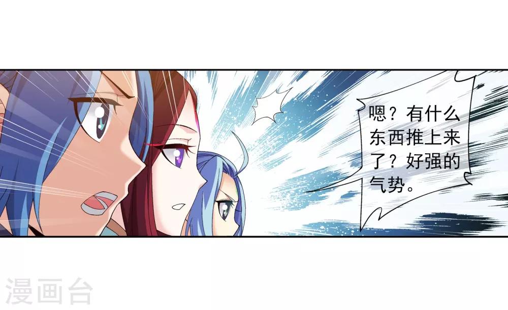 第260话 苏灵儿慷慨解囊16