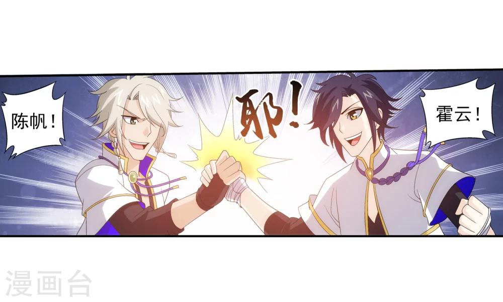 第91话 魔鬼训练18