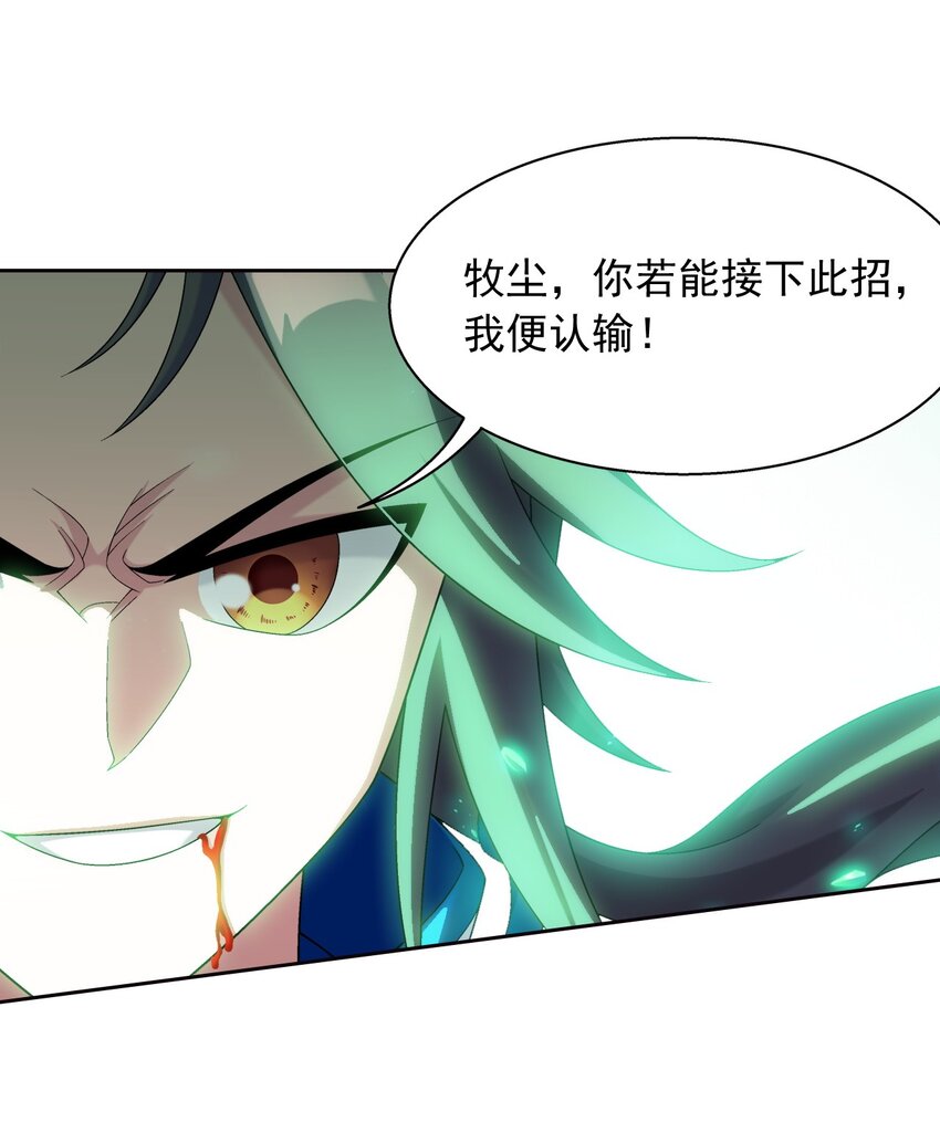 558 风祖之影13