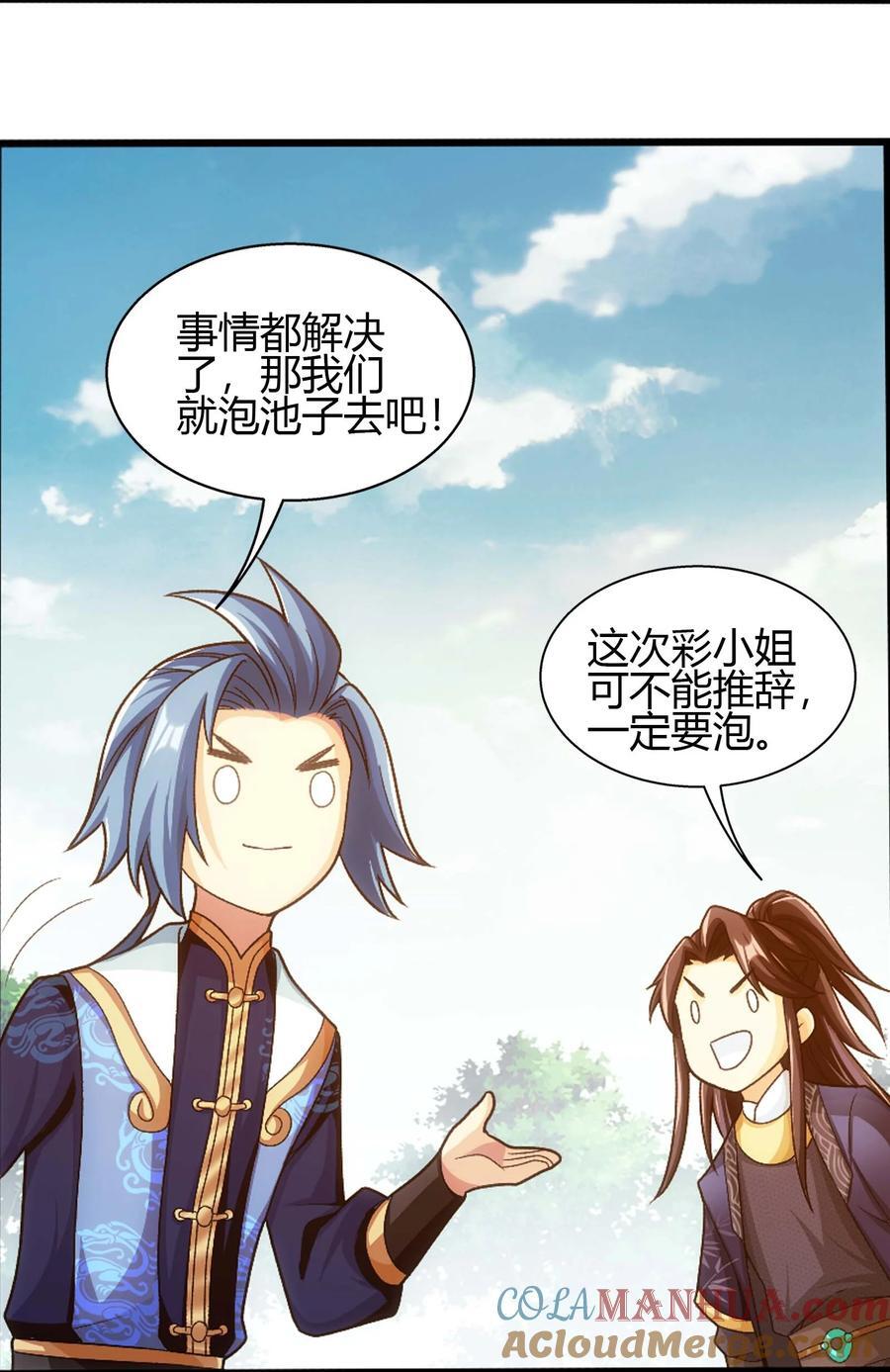 652 牧尘的决心42
