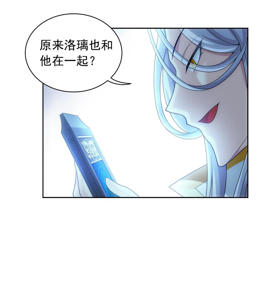 485 破碎的遗迹大陆25