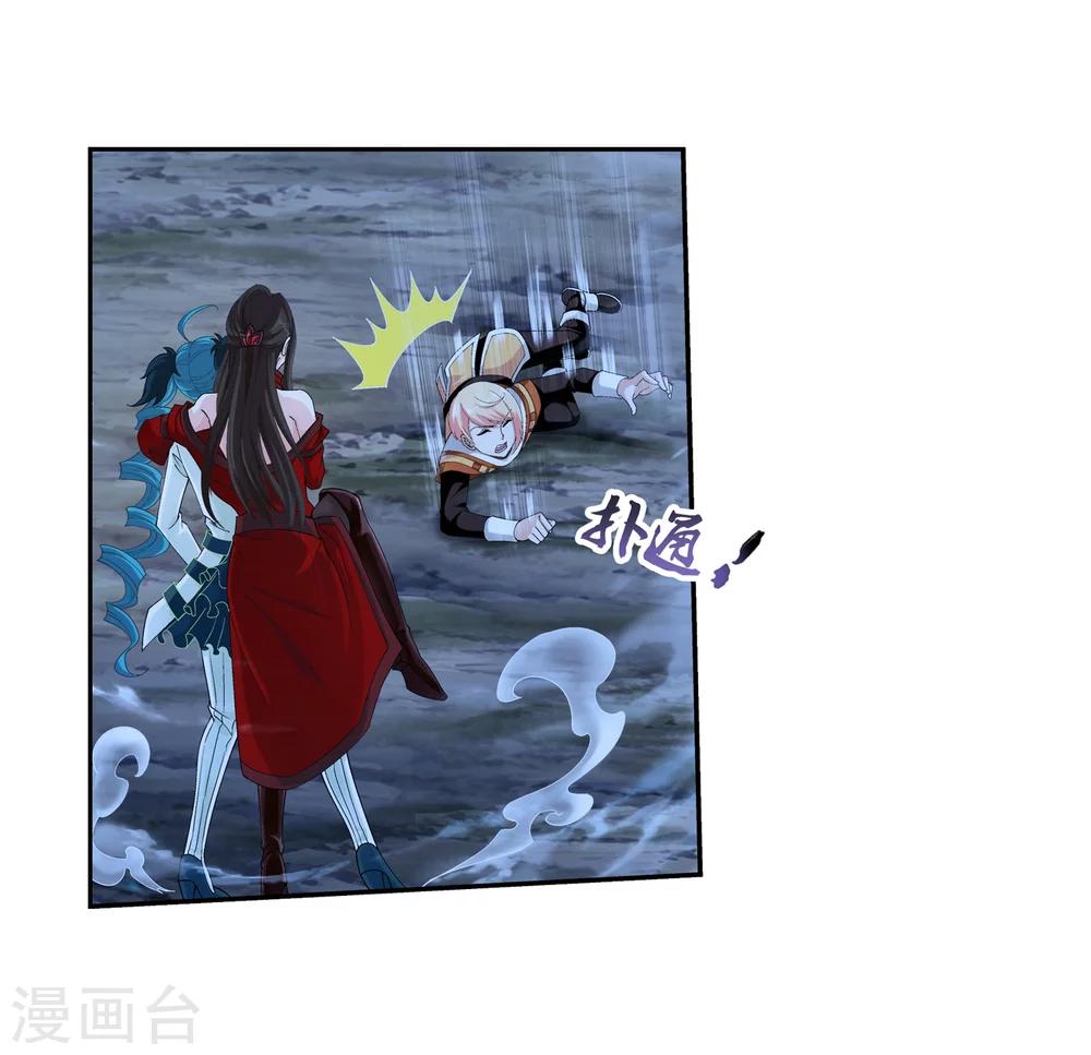 第51话 睡美人与血屠7