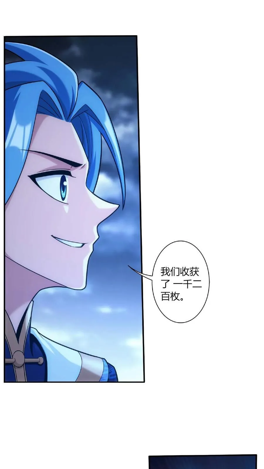第683话 组团去寻宝27