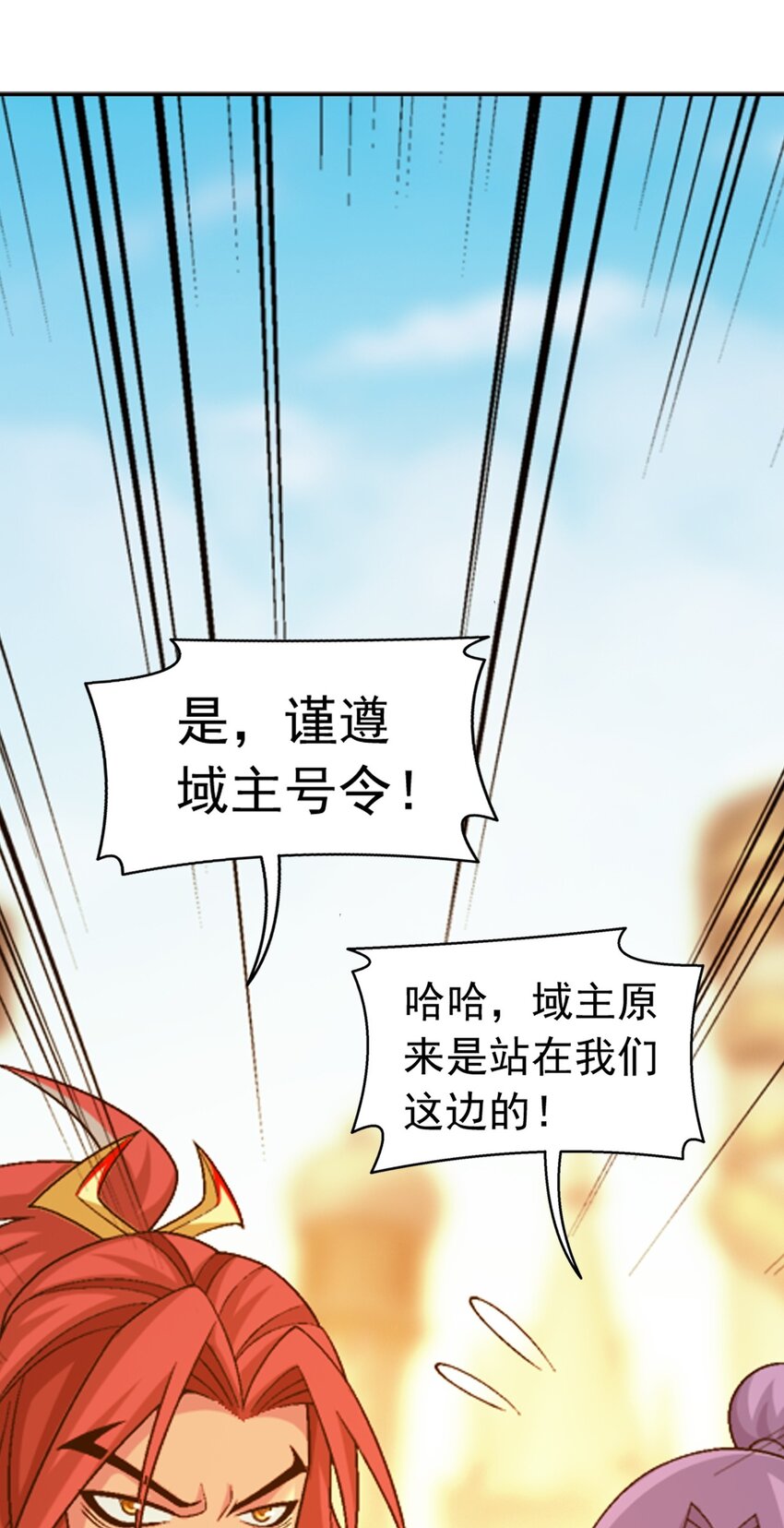 605 故意挑衅？76
