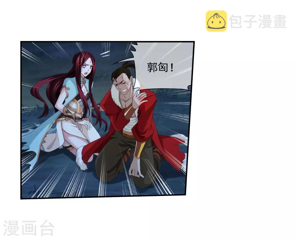 第308话 魔龙子22