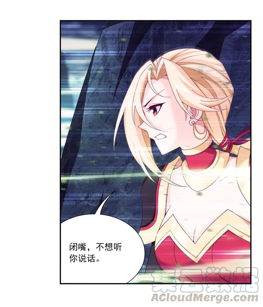 456 天至尊骸骨10