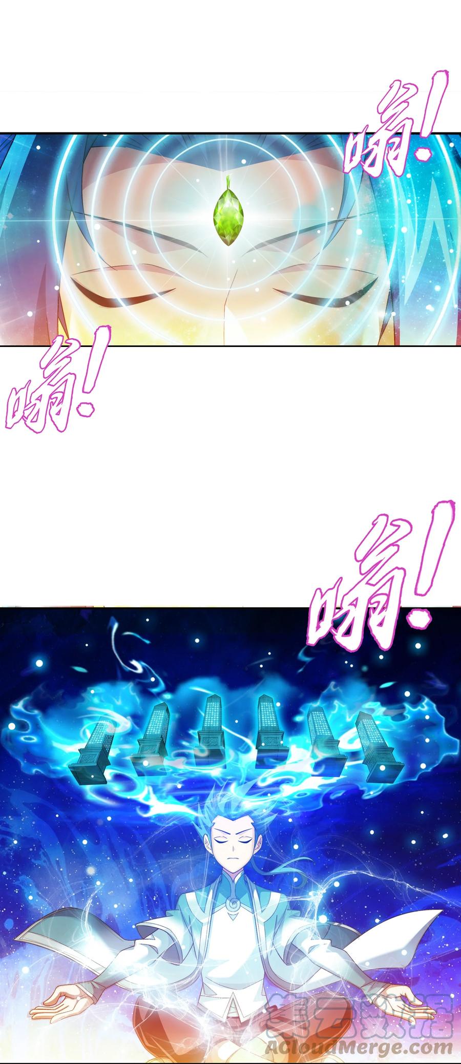 531 色胚！你给我等着！26