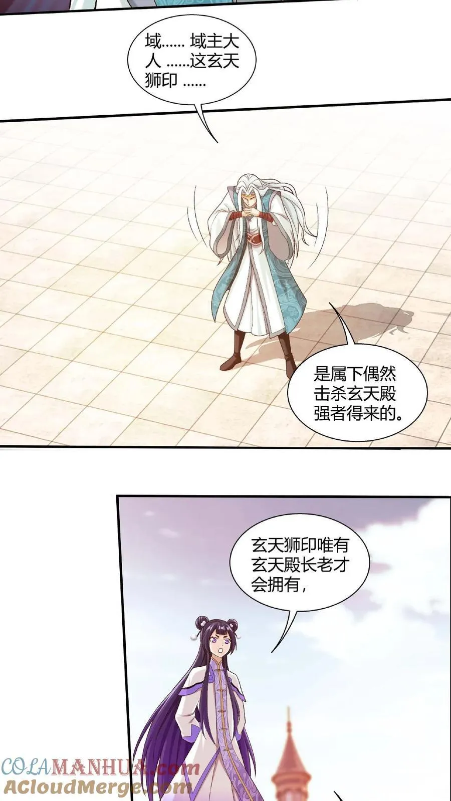 第667话 用完就丢18