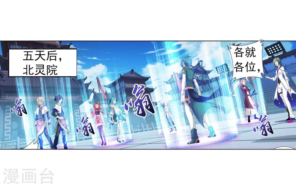 第141话 一线希望30