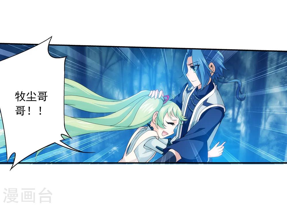第158话 人质26
