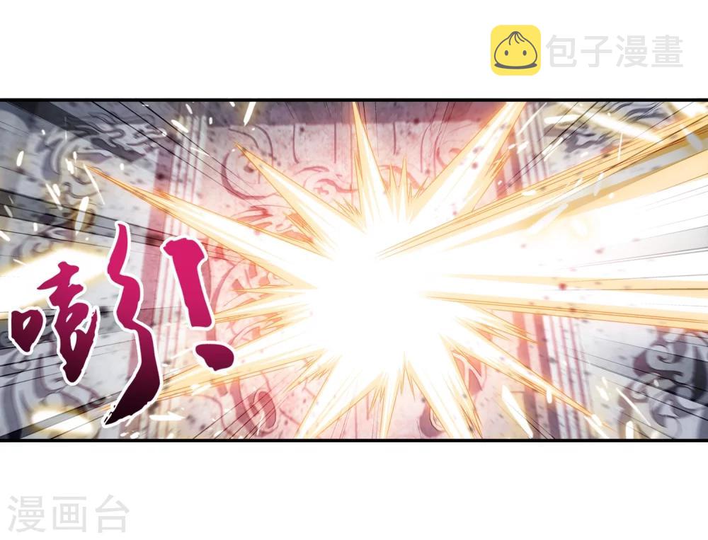 第178话 北苍塔3