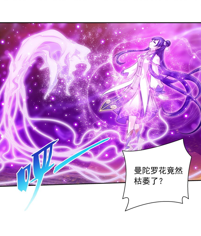 601 池底神秘女孩40