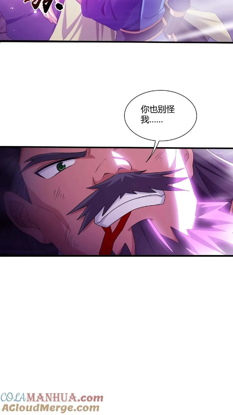 第670话 战灵之意28