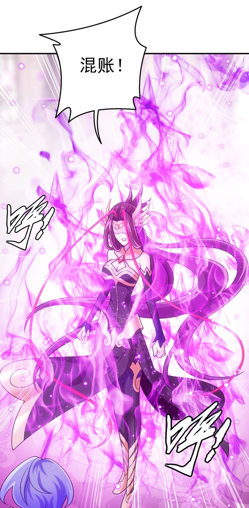593 女魔头回来了34