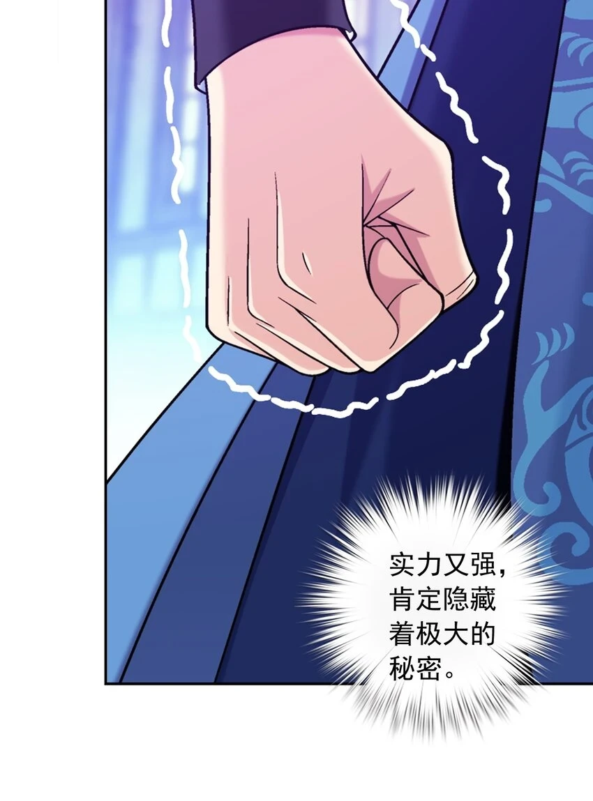 612 域主的青睐61