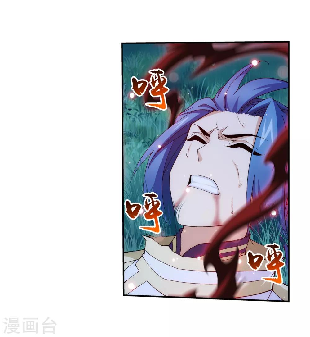 第301话 空间破碎23