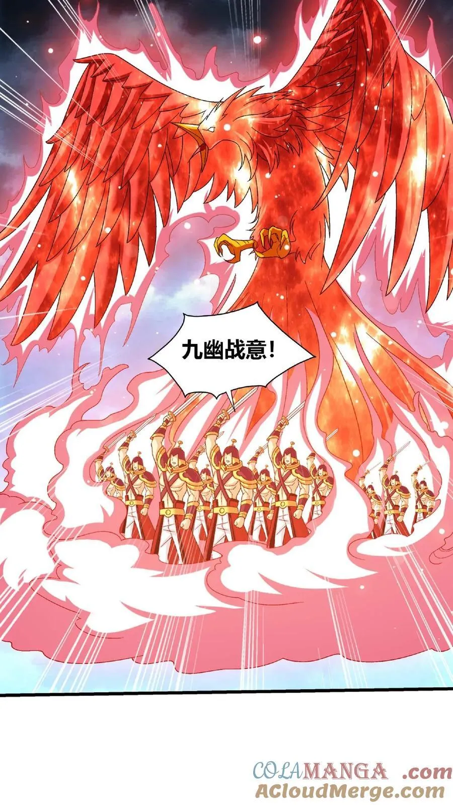 第678话 再遇方毅26