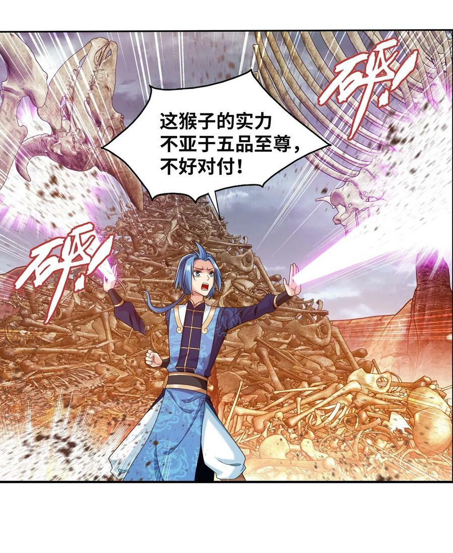 646 冤家路窄5