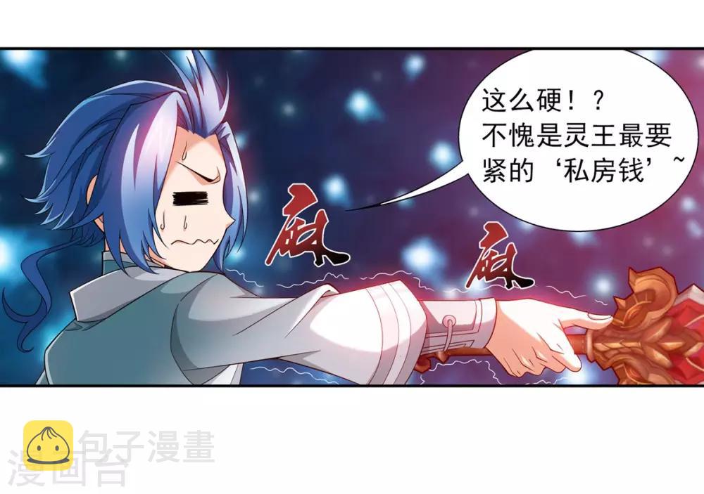 第353话 我全都要！21