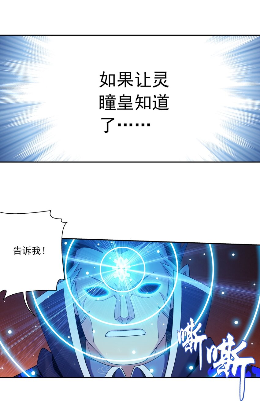 599 大日不灭身55