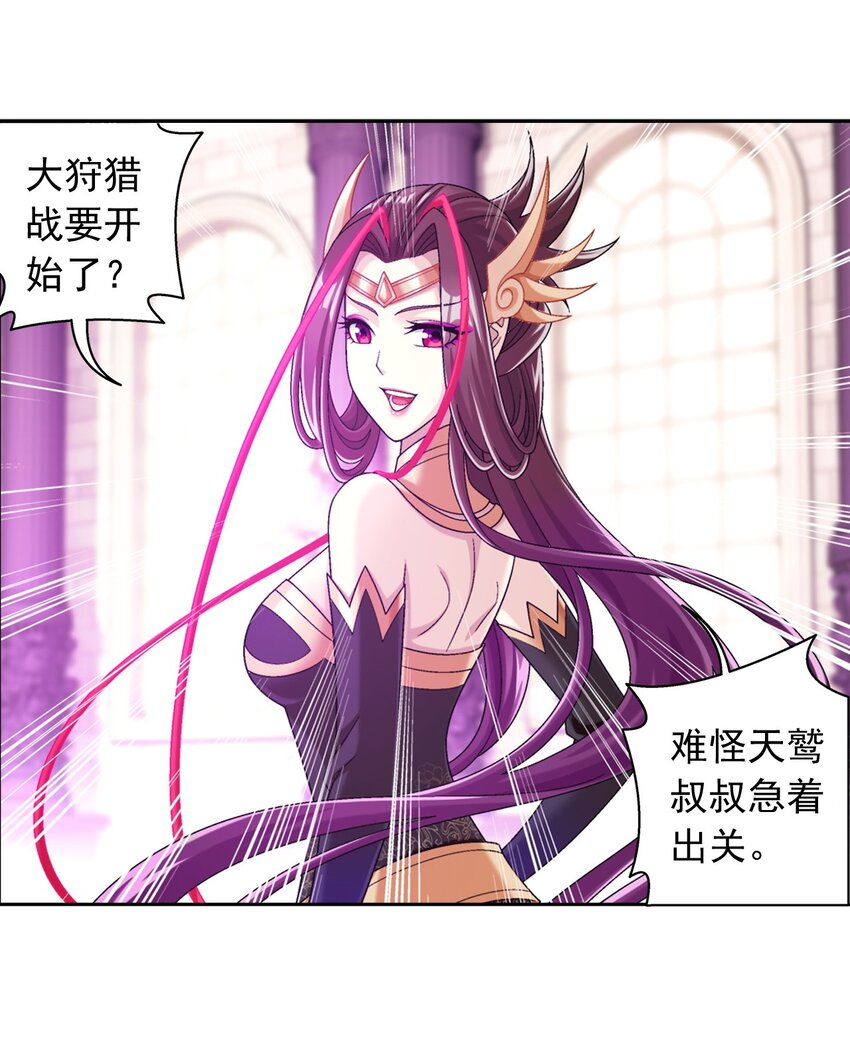 602 我要和你睡觉31