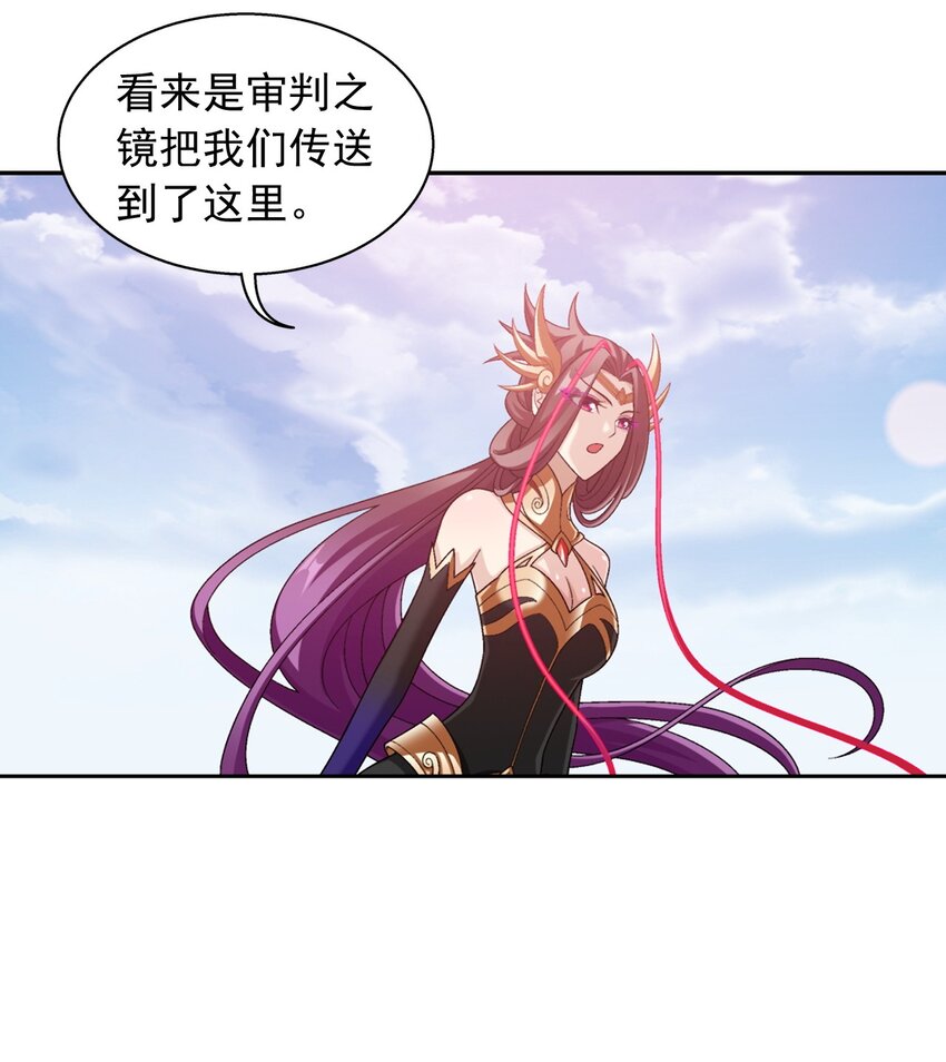 584 天圣的阴谋48