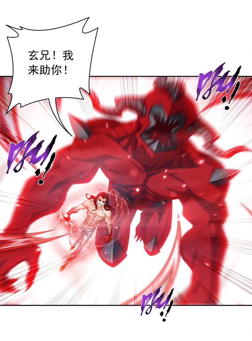 565 血魔兽降临32