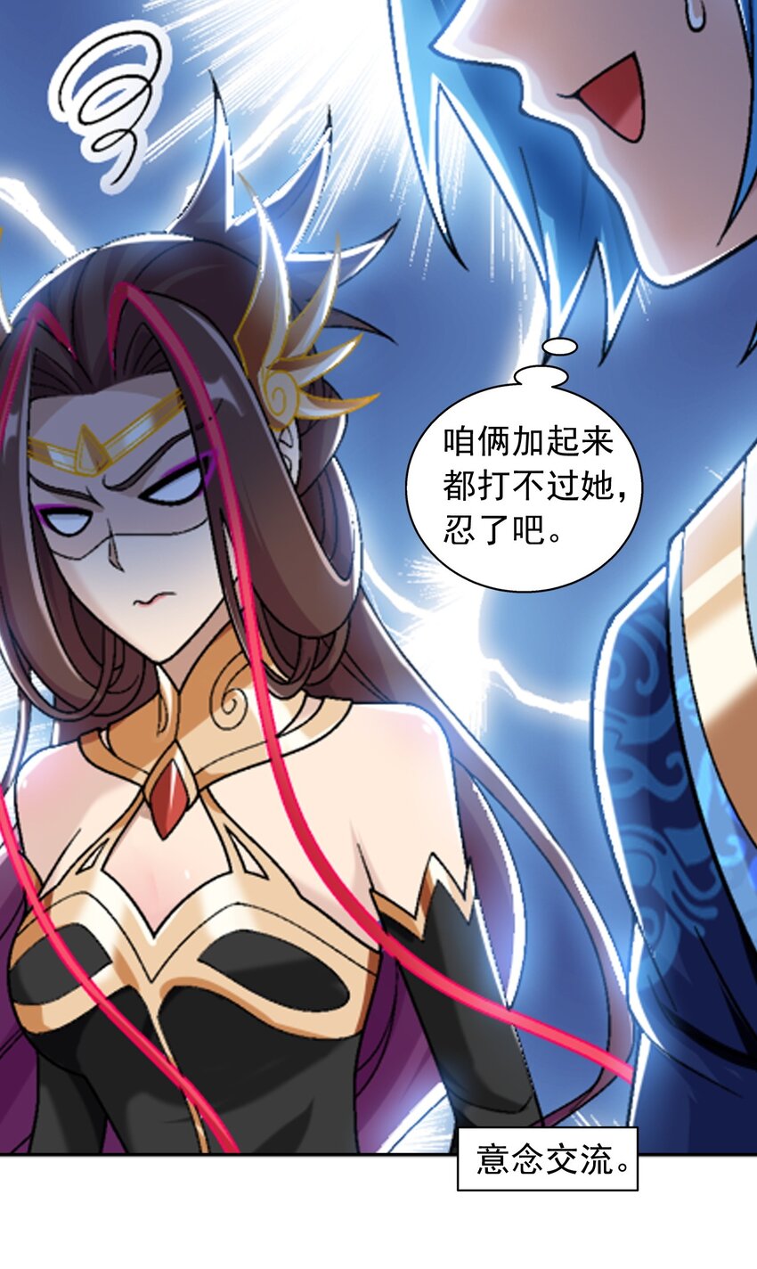 603 生不如死的诅咒59