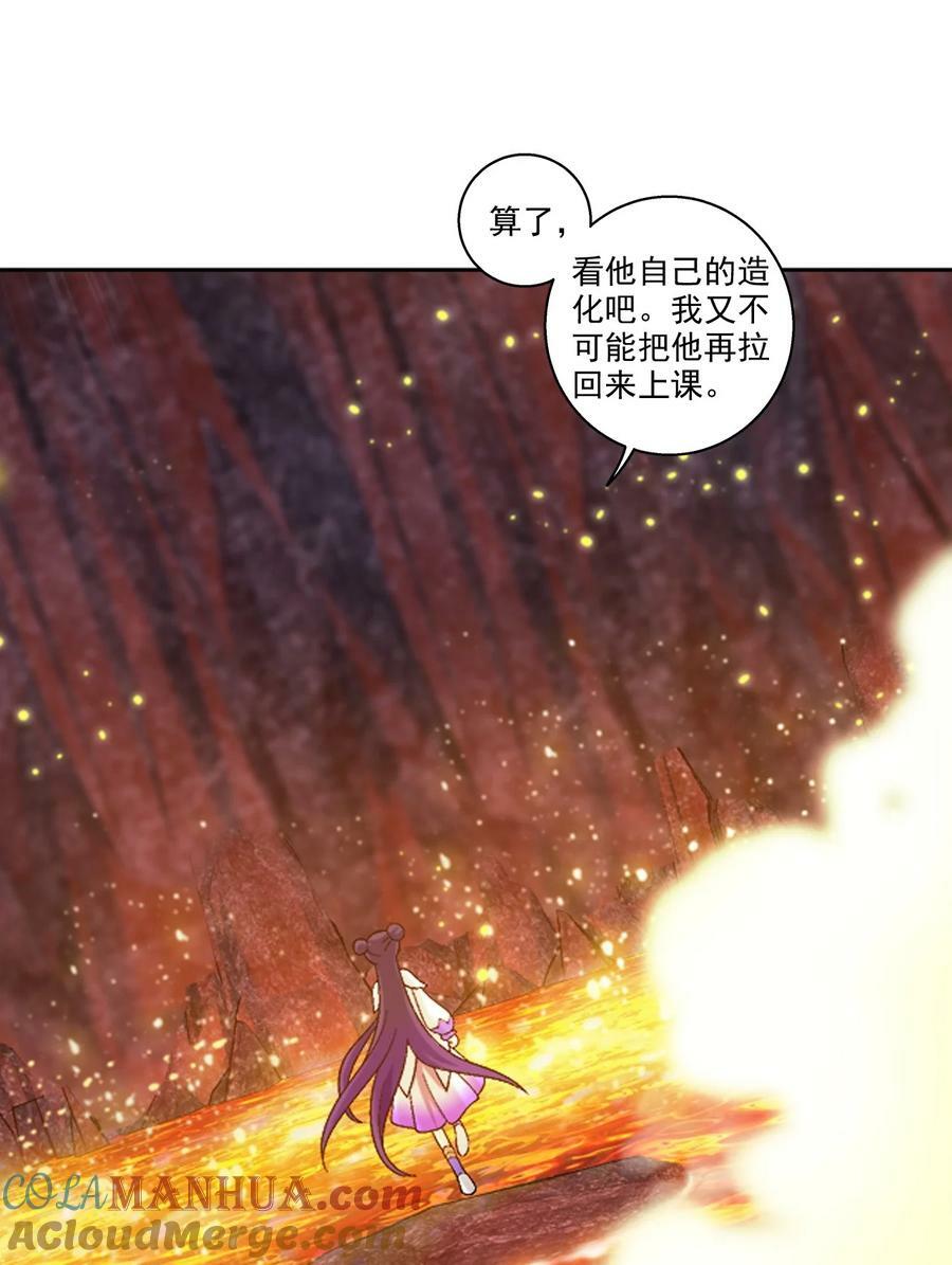 632 某人耍流氓了15
