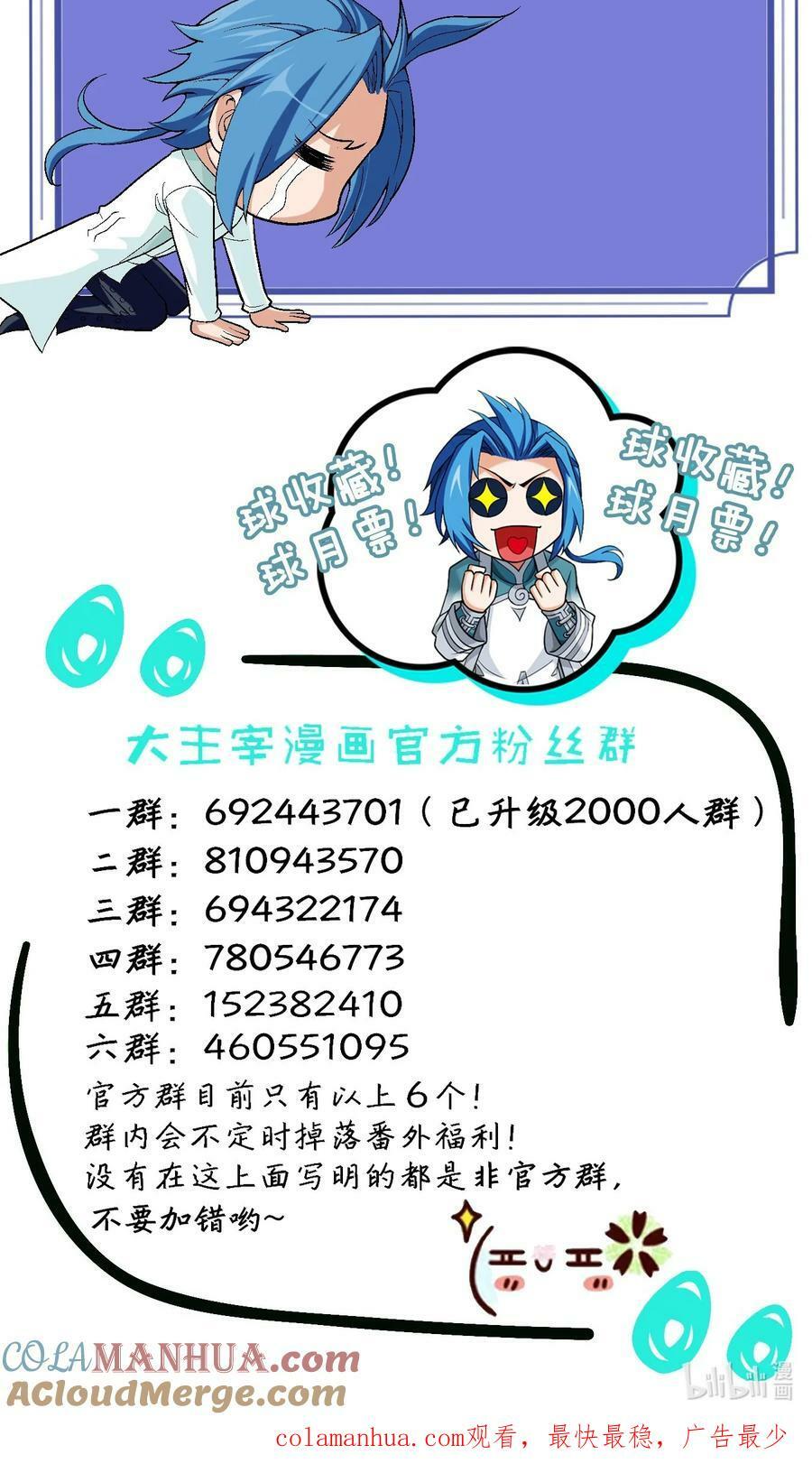 634 被美女坑的宿命75