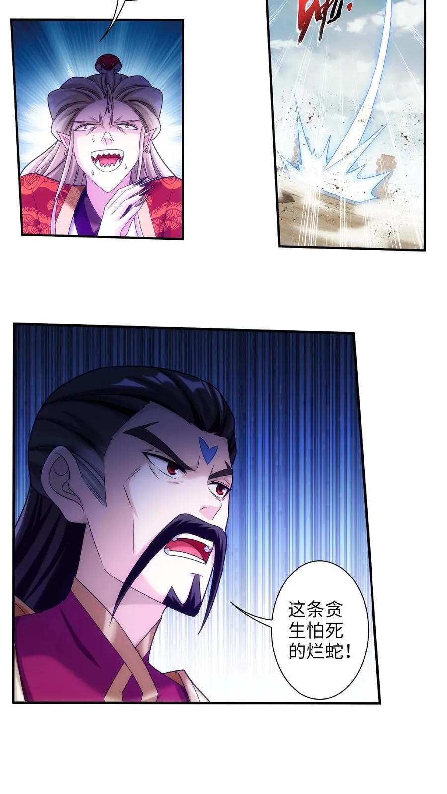第662话 彩潇离开20