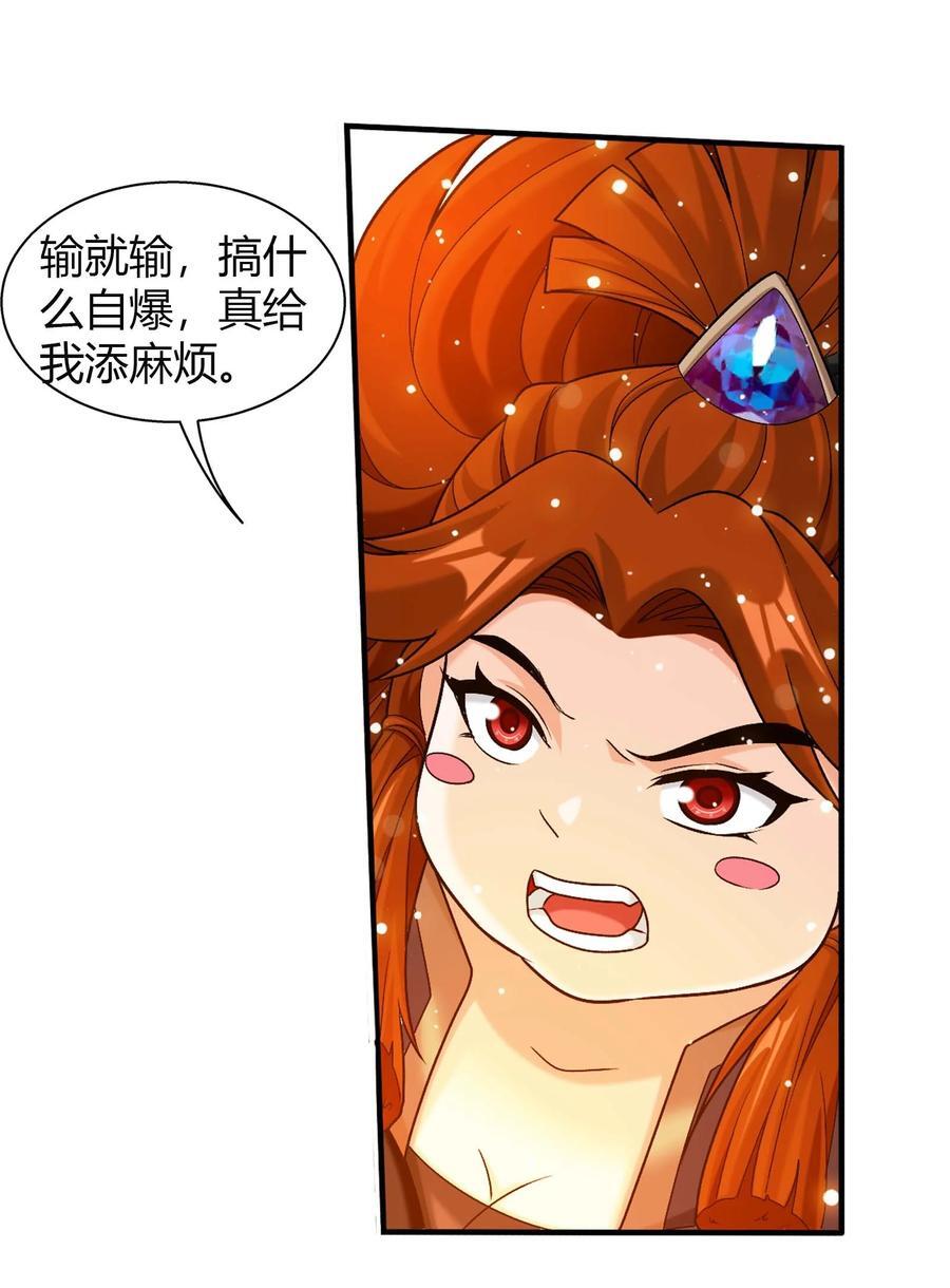658 最后一战10