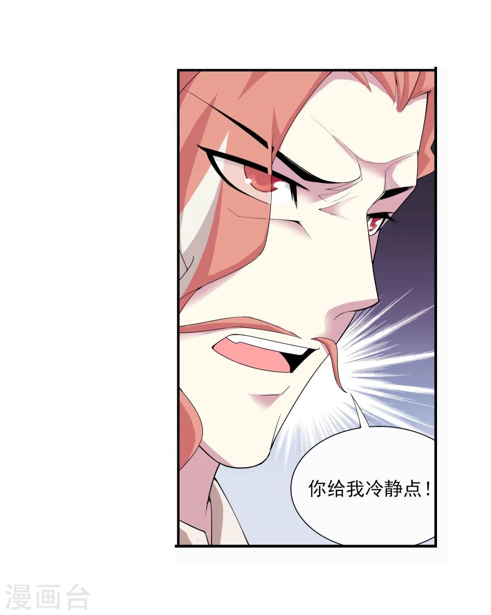 第114话 胜利后的阴影15