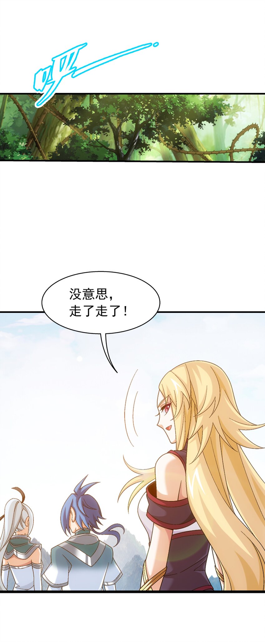 523 木神院6