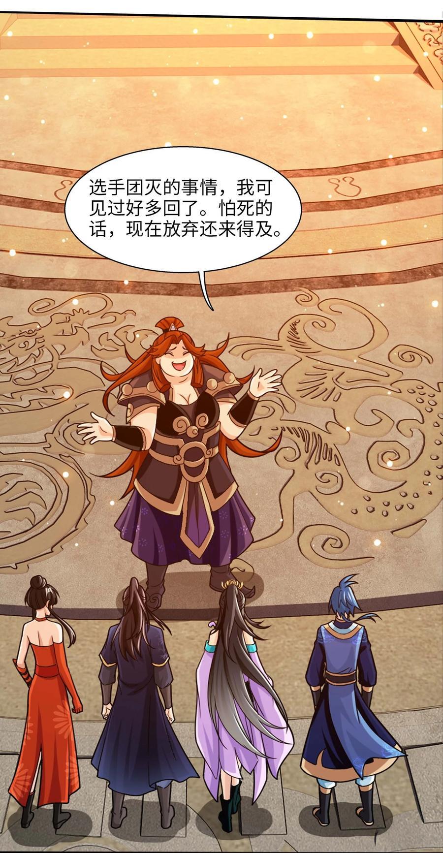 661 我能行！13