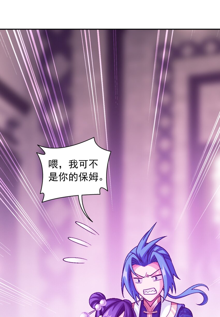 603 生不如死的诅咒43