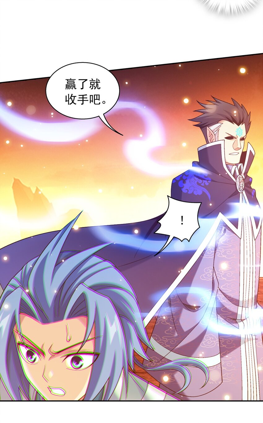 599 大日不灭身42