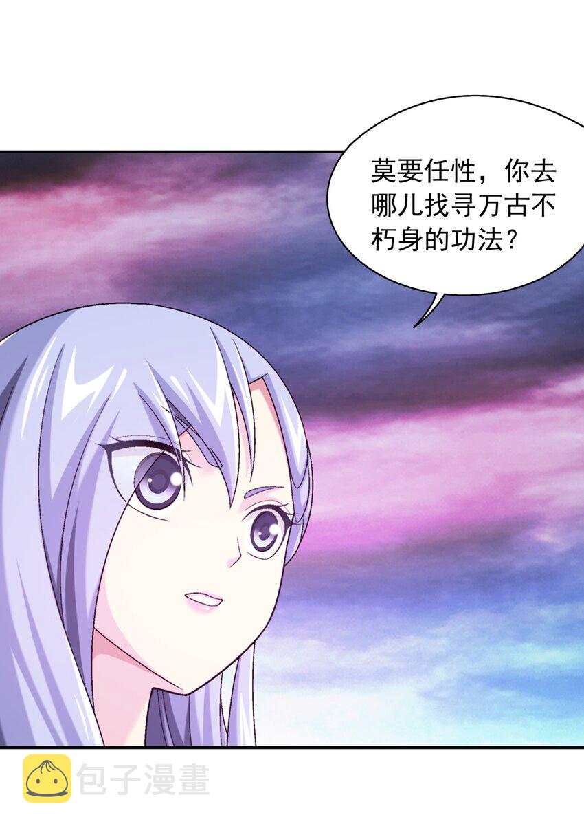 582 晋级至尊12