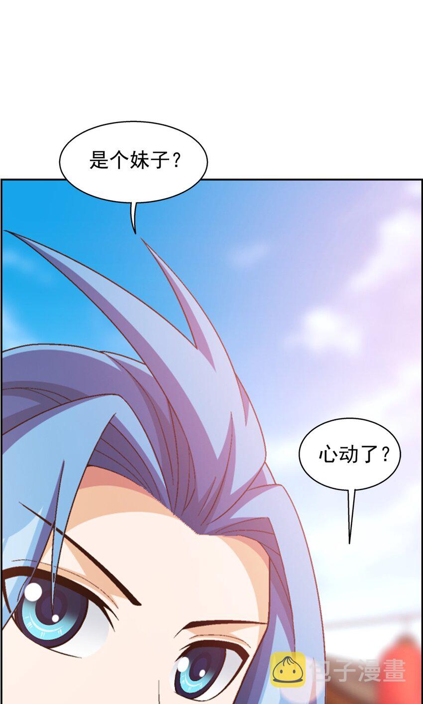 586 林动之女51