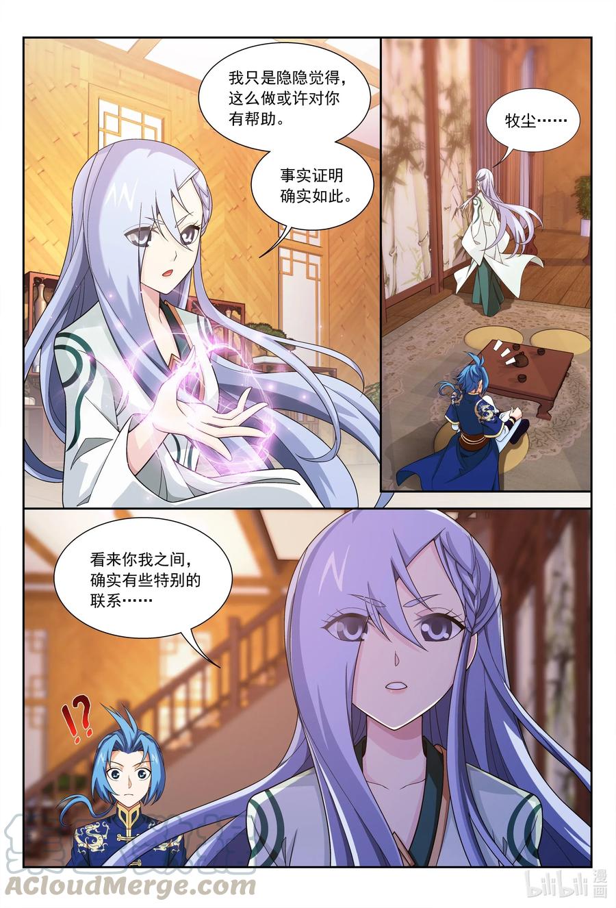 436 突破的办法8