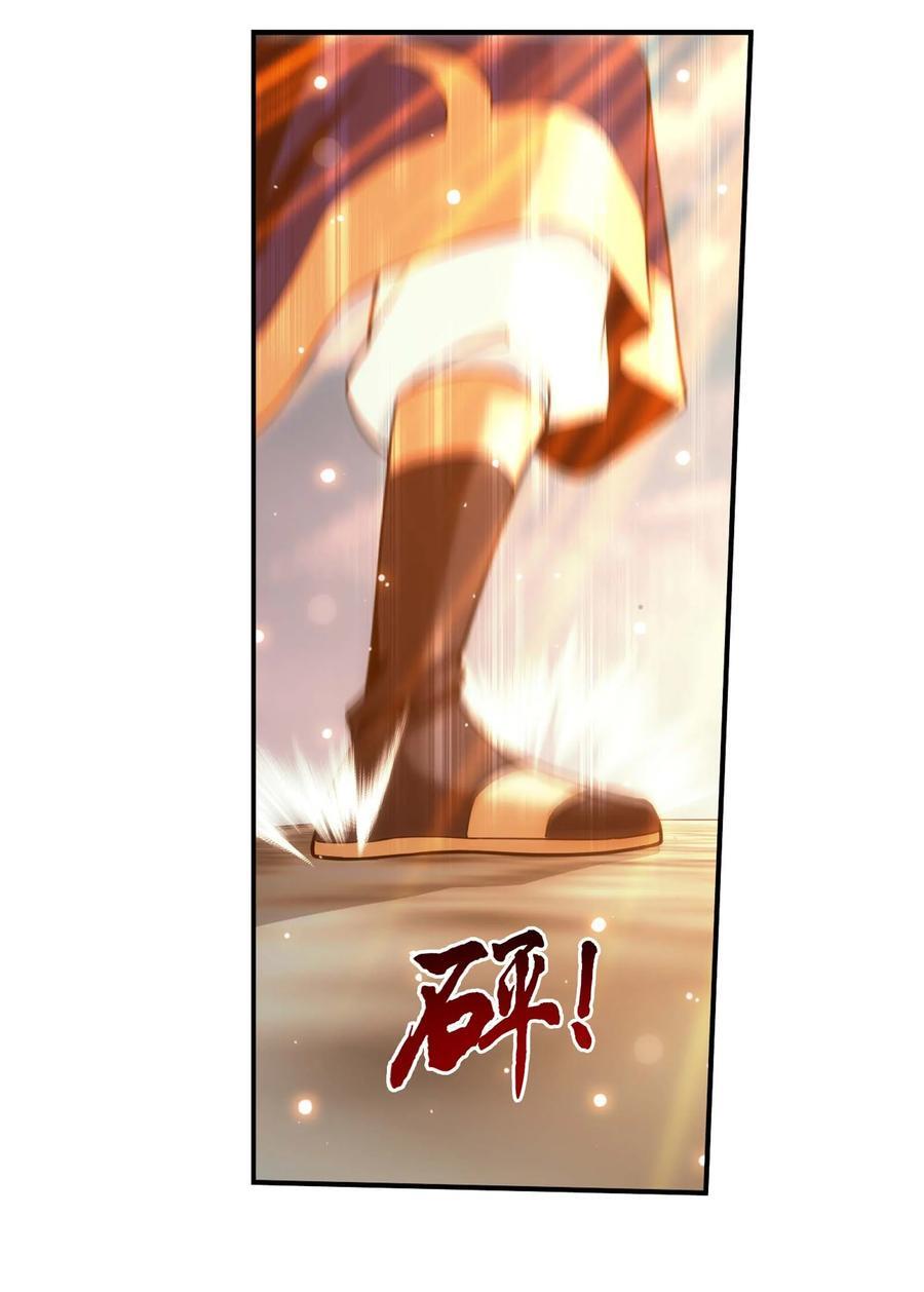 661 我能行！43