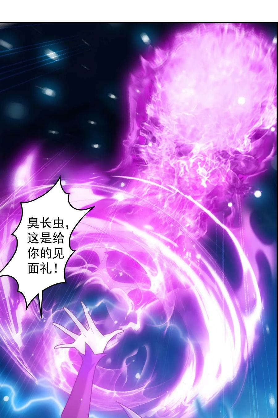 622 守护神兽7