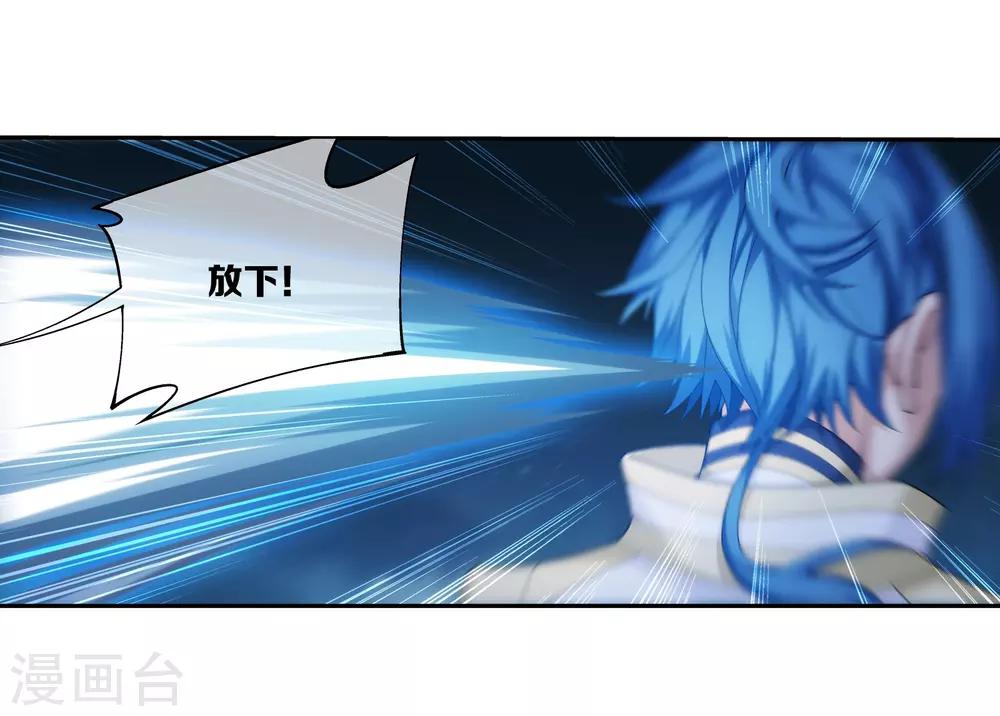 第297话 石像消失20